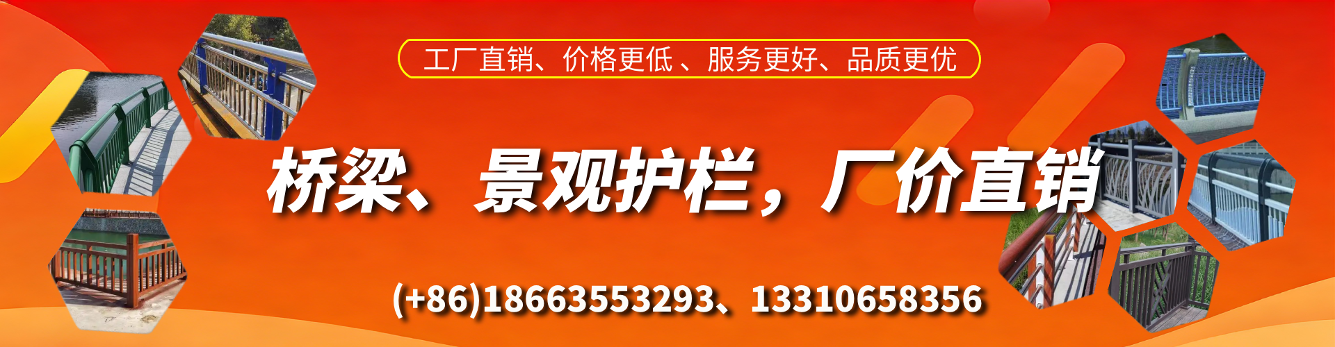 府谷桥梁护栏生产厂家